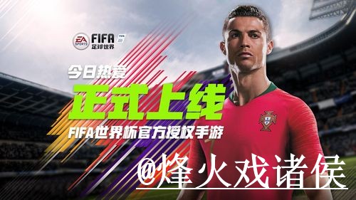 安卓平台世界杯买球APP最佳推荐